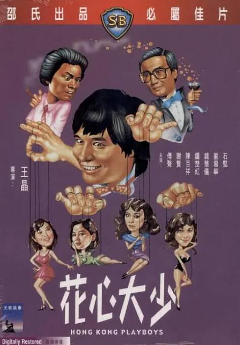 夜夜爽66